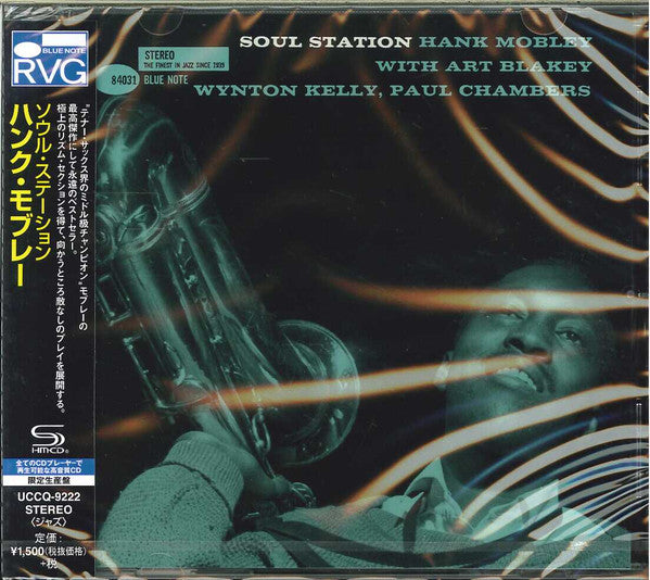 Hank Mobley : Soul Station (CD, Album, Ltd, RE, RM, SHM)