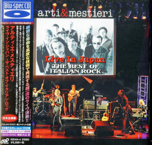 Arti & Mestieri : Live In Japan (The Best Of Italian Rock) (CD, Blu + CD, Blu + DVD-V, NTSC + Box, Dlx)