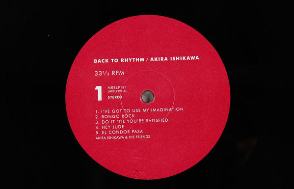 Akira Ishikawa : Back To Rhythm (LP,Album,Reissue)