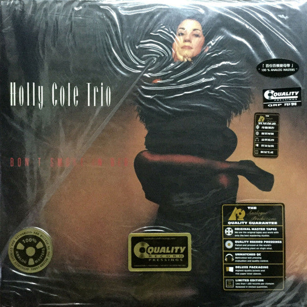 Holly Cole Trio : Don't Smoke In Bed (LP,45 RPM,Reissue,Remastered,Stereo)