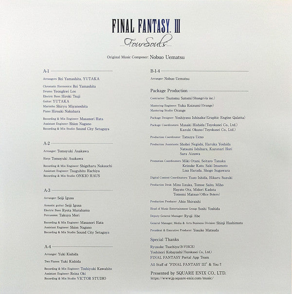 Nobuo Uematsu = Nobuo Uematsu : Final Fantasy III -Four Souls- (LP,Album)