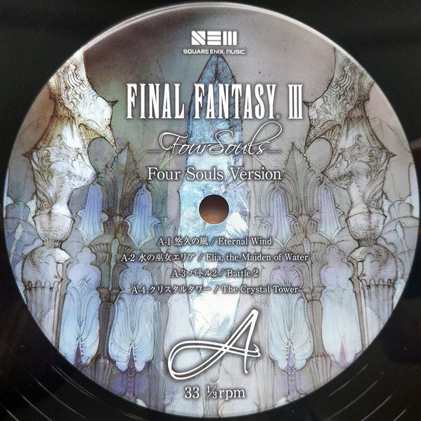 Nobuo Uematsu = Nobuo Uematsu : Final Fantasy III -Four Souls- (LP,Album)