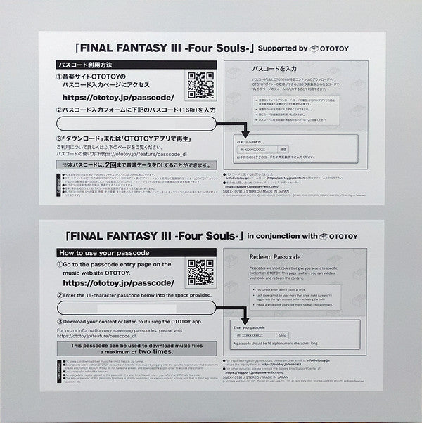 Nobuo Uematsu = Nobuo Uematsu : Final Fantasy III -Four Souls- (LP,Album)