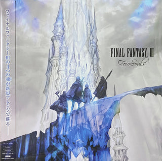 Nobuo Uematsu = Nobuo Uematsu : Final Fantasy III -Four Souls- (LP,Album)