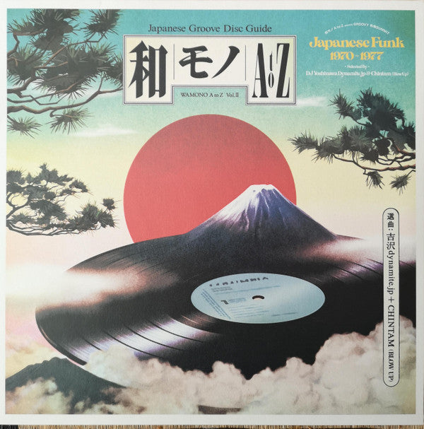 DJ Yoshizawa Dynamite.jp & Chintam : Wamono A To Z Vol. II (Japanese Funk 1970​-​1977) (LP, Comp)