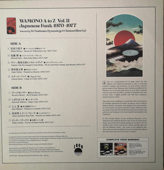 DJ Yoshizawa Dynamite.jp & Chintam : Wamono A To Z Vol. II (Japanese Funk 1970​-​1977) (LP, Comp)