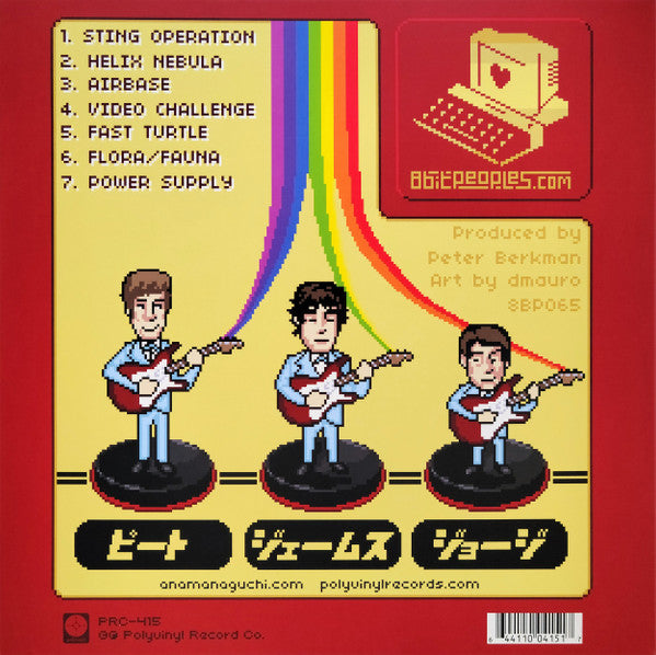 Anamanaguchi : Power Supply (12", EP, RE, Whi)