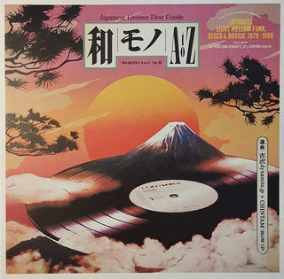 DJ Yoshizawa Dynamite.jp, Chintam : Wamono A To Z Vol. III (Japanese Light Mellow Funk, Disco & Boogie 1978​-​1988) (LP,Compilation)