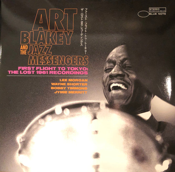 Art Blakey & The Jazz Messengers : First Flight To Tokyo: The Lost 1961 Recordings (LP,Album,Limited Edition,Mono)