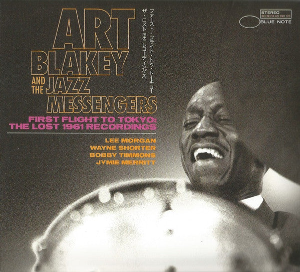 Art Blakey & The Jazz Messengers : First Flight To Tokyo: The Lost 1961 Recordings (2xCD, Album)