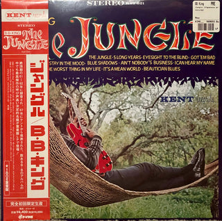 B.B. King : The Jungle (LP, Album, Ltd, RE, 180)