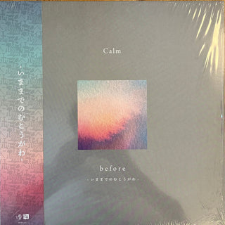 Calm : Before - いままでのむこうがわ - = Up Until Now (LP,Album)