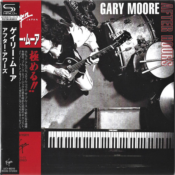 Gary Moore = Gary Moore : After Hours = アフター・アワーズ (Album,Reissue,Remastered)