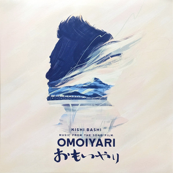 Kishi Bashi : Music From The Song Film: Omoiyari (LP)