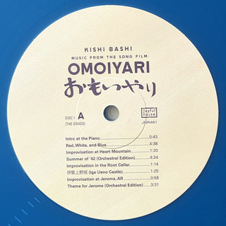 Kishi Bashi : Music From The Song Film: Omoiyari (LP)