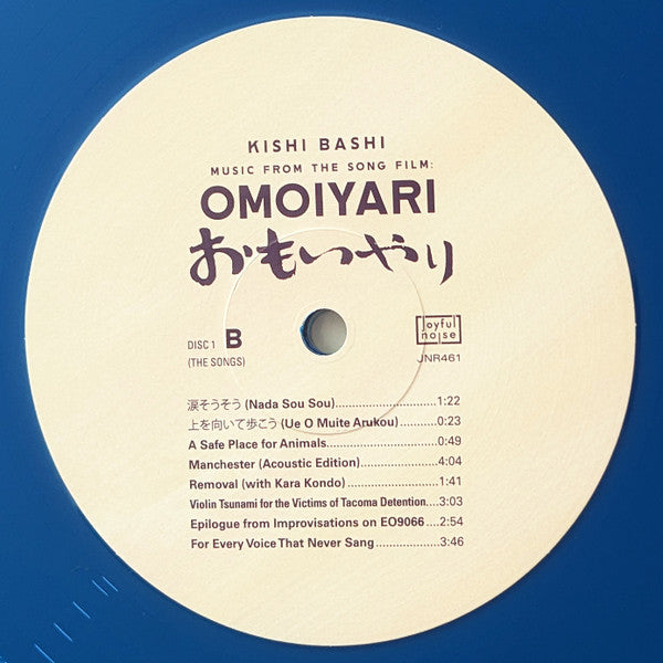 Kishi Bashi : Music From The Song Film: Omoiyari (LP)