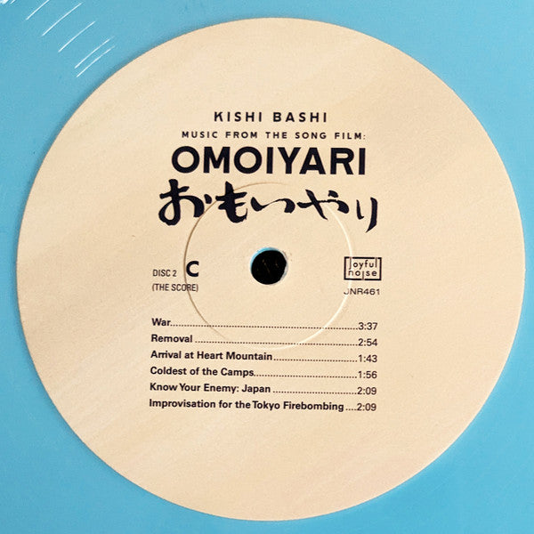 Kishi Bashi : Music From The Song Film: Omoiyari (LP)