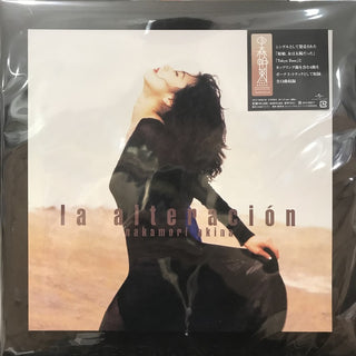 Akina Nakamori : La Alteración + 4 (LP,Album,Limited Edition)