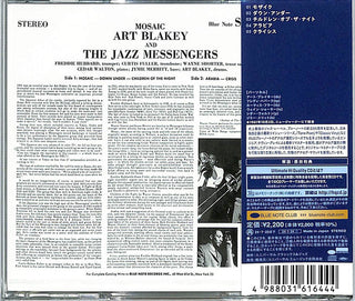 Art Blakey & The Jazz Messengers : Mosaic (CD, Album, Ltd, RE, RM, UHQ)