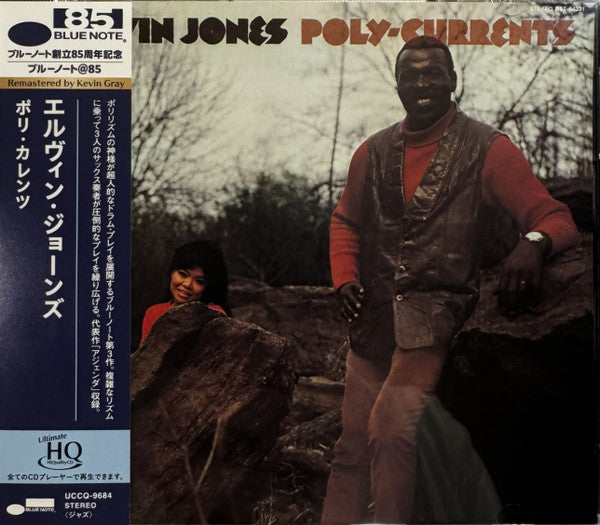 Elvin Jones : Poly-Currents (CD, Album, Ltd, RE, RM, UHQ)