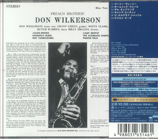 Don Wilkerson : Preach Brother! (CD, Album, Ltd, RE, RM, UHQ)