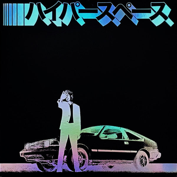 Beck : Hyperspace (2020) (LP, Album, Dlx, Ltd)