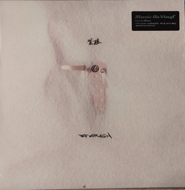 DJ Krush : 覚醒 -Kakusei- (2xLP, Album, RE, 180)